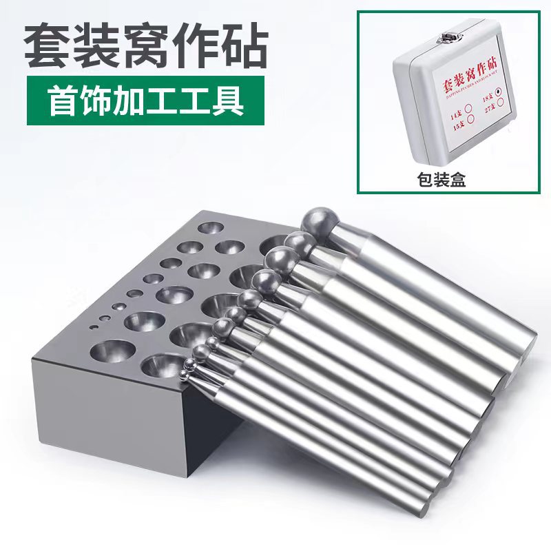 Jewelry Making Tools Set: Squa - Jewelry Making Anvil recension och pris