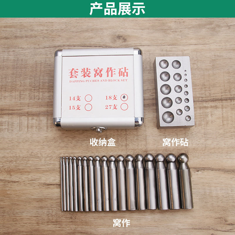 Jewelry Making Tools Set: Squa - Jewelry Making Anvil recension och pris