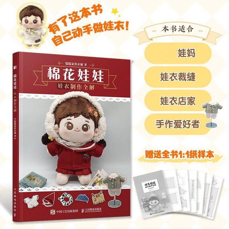 Cotton Doll Clothes Making Tut - Jewelry Making Guide recension och pris