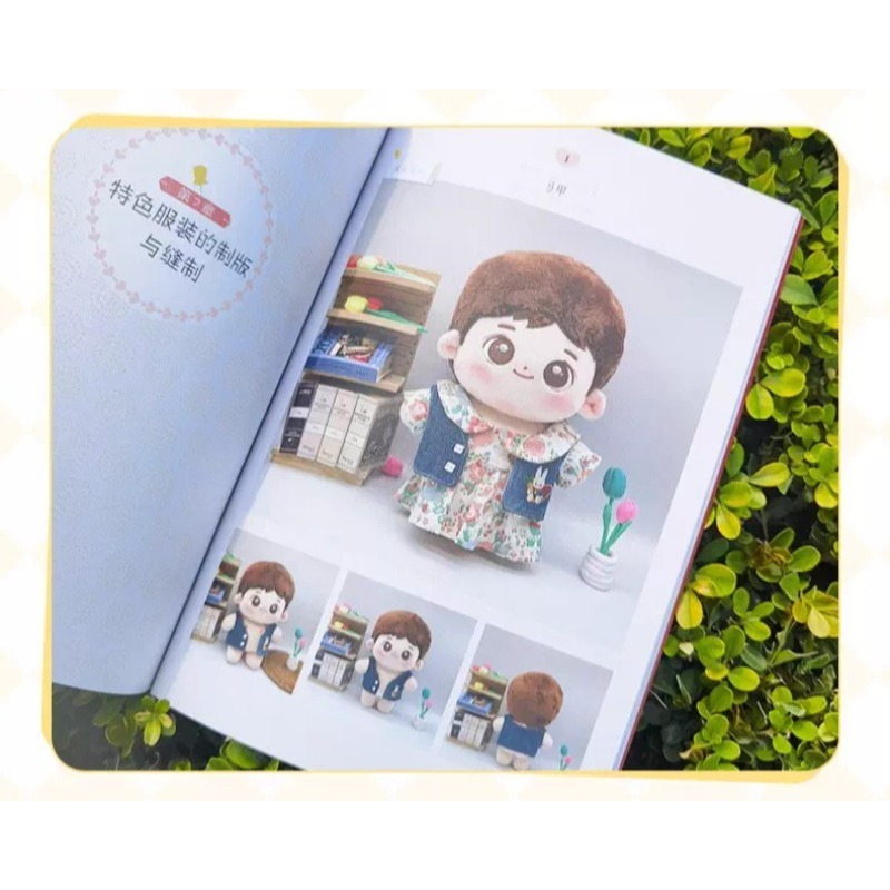 Cotton Doll Clothes Making Tut - Jewelry Making Guide recension och pris