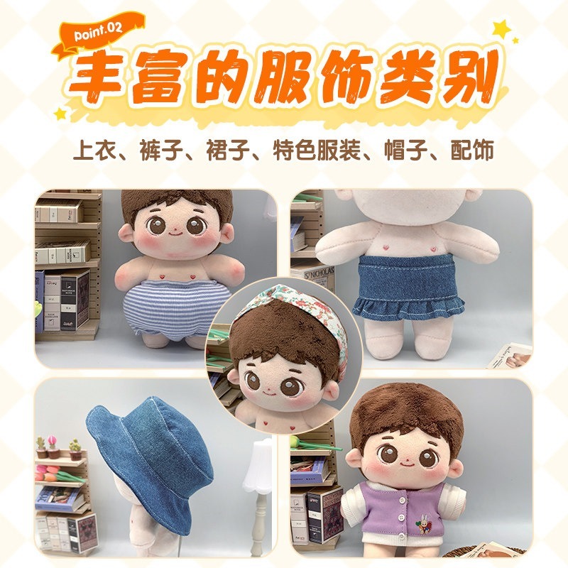 Cotton Doll Clothes Making Tut - Jewelry Making Guide recension och pris