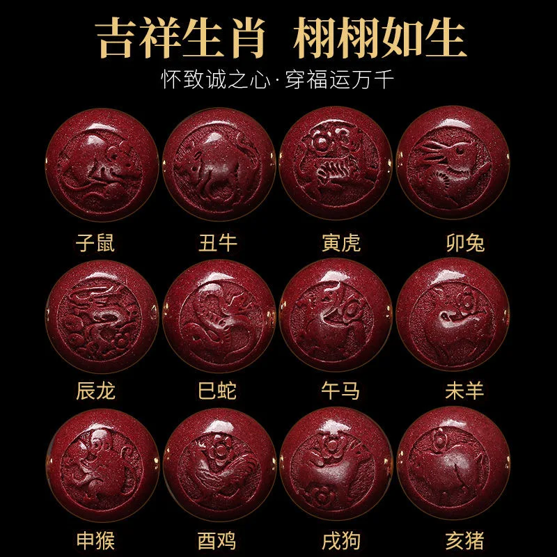 Customized Cinnabar Chinese Zo - Making Custom Jewelry recension och pris